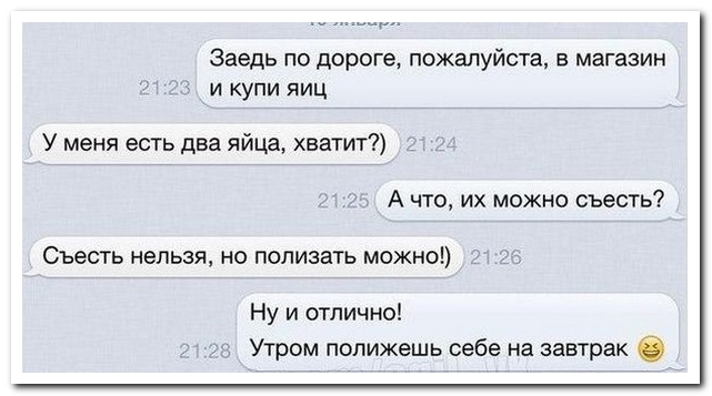 Смешные комментарии из социальных сетей