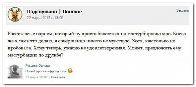 Смешные комментарии из социальных сетей