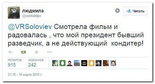 Смешные комментарии из социальных сетей