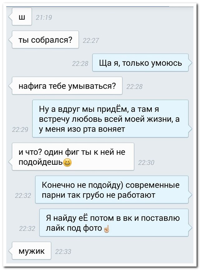 Смешные комментарии из социальных сетей