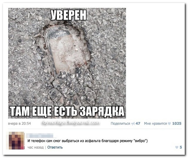 Смешные комментарии из социальных сетей