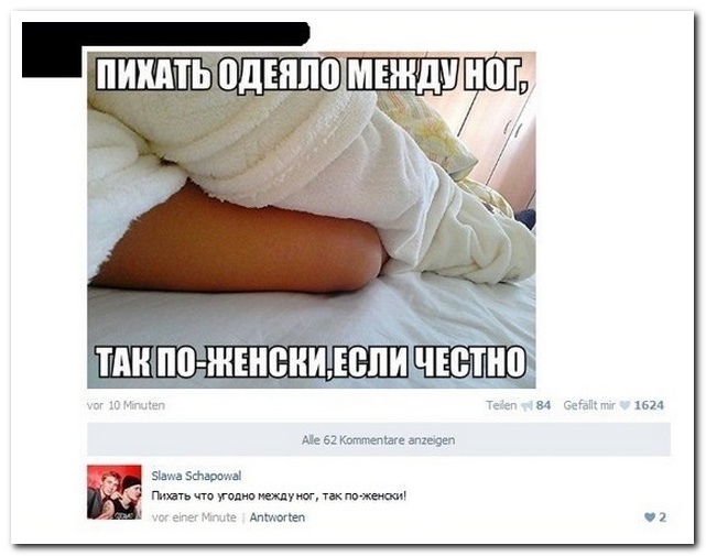 Смешные комментарии из социальных сетей