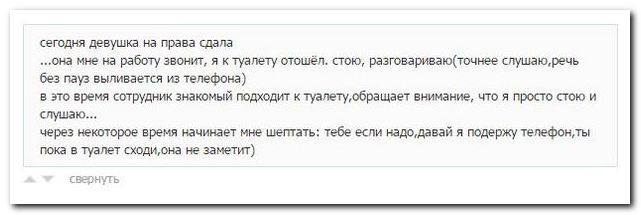 Смешные комментарии из социальных сетей