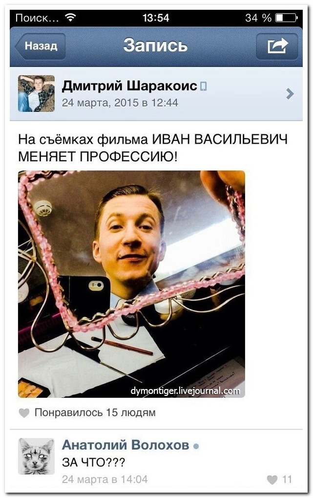 Смешные комментарии из социальных сетей