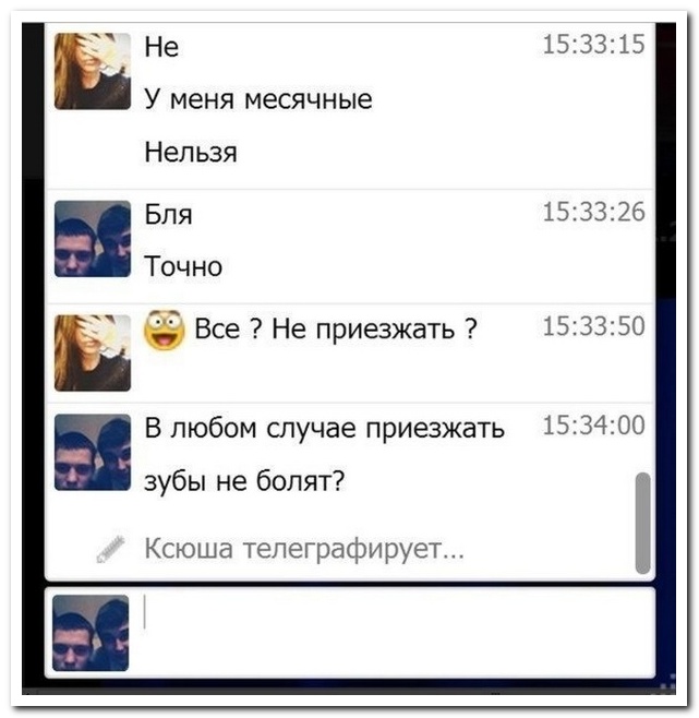 Смешные комментарии из социальных сетей