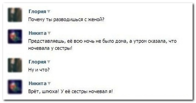 Смешные комментарии из социальных сетей