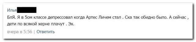 Смешные комментарии из социальных сетей