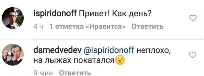 Дмитрий Медведев рассказал, как провел 26 марта - день массовых акций протеста «Он нам не Димон»
