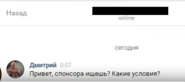 Учительница, обвиненная в проституции, осталась без работы