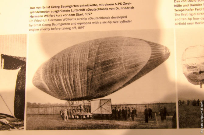 Экскурсия в Музей самодвижущихся экипажей компании Мерседес