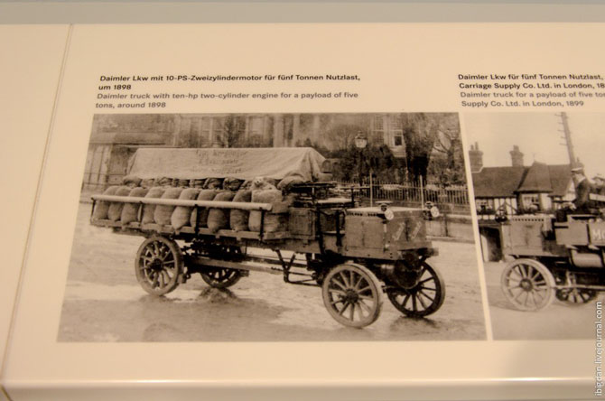 Экскурсия в Музей самодвижущихся экипажей компании Мерседес