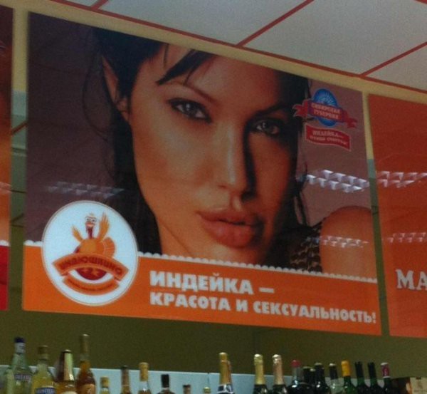 Прикольные вывески и объявления