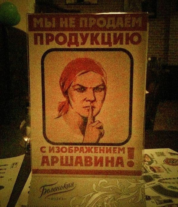 Прикольные вывески и объявления