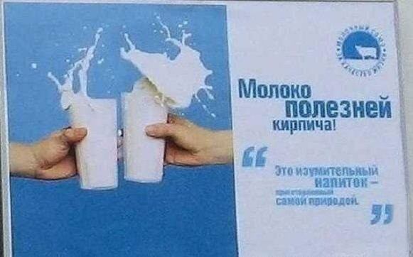 Прикольные вывески и объявления