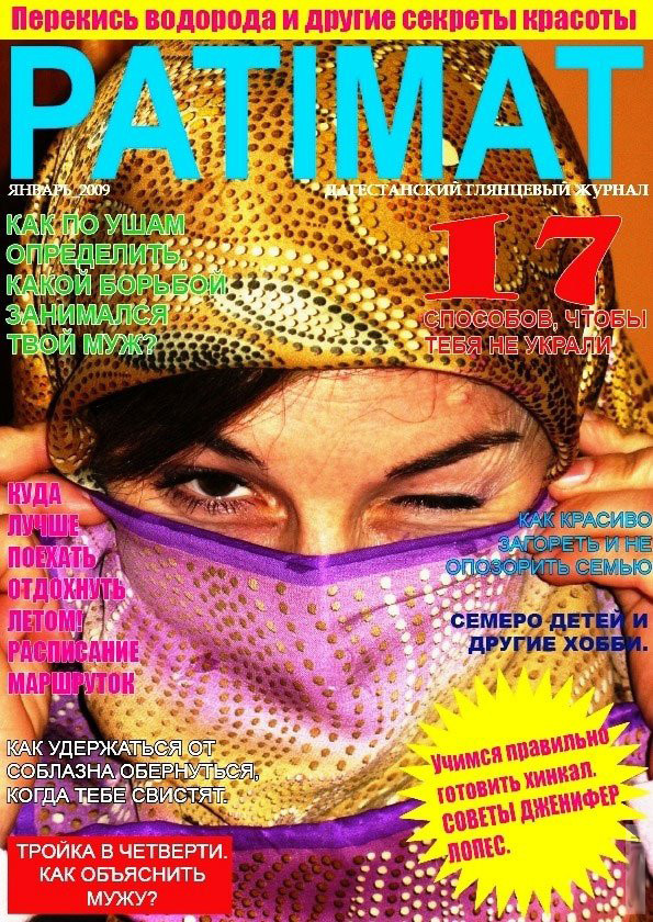 Прикольные вывески и объявления