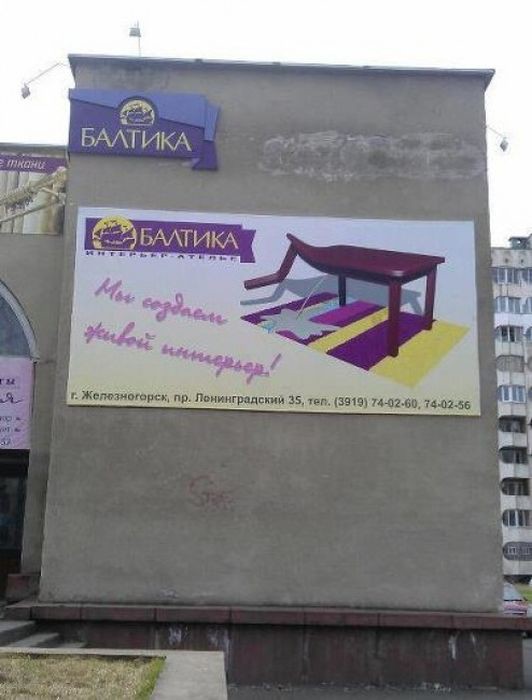 Прикольные вывески и объявления