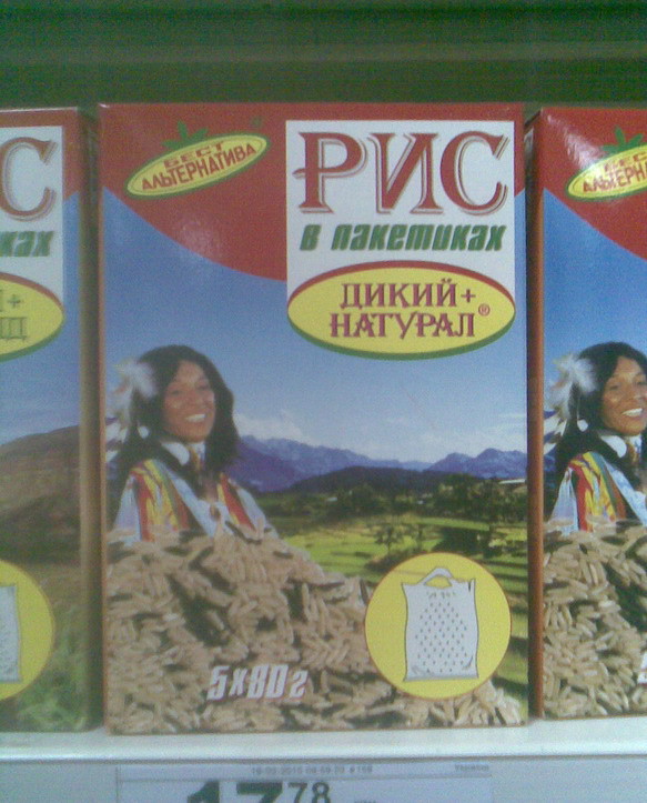 Прикольные вывески и объявления