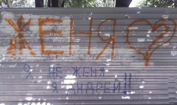 Прикольные вывески и объявления