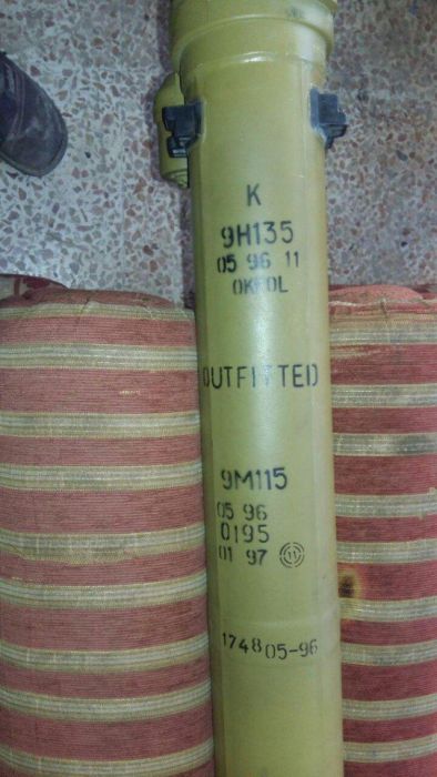 Товар торговца оружием из «Исламского государства»