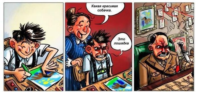 Смешные комиксы