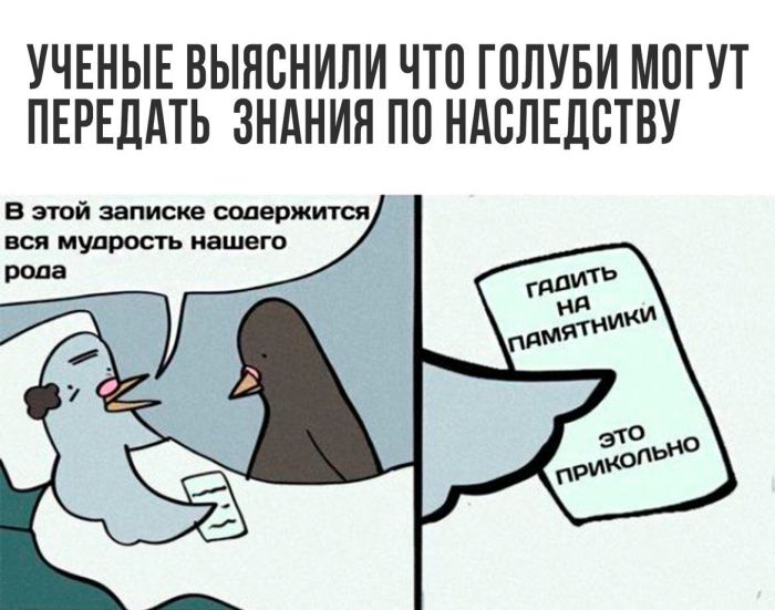Смешные комиксы