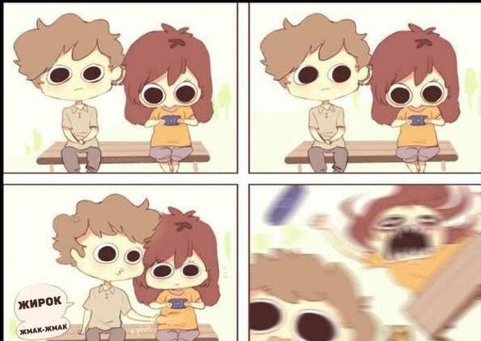 Смешные комиксы