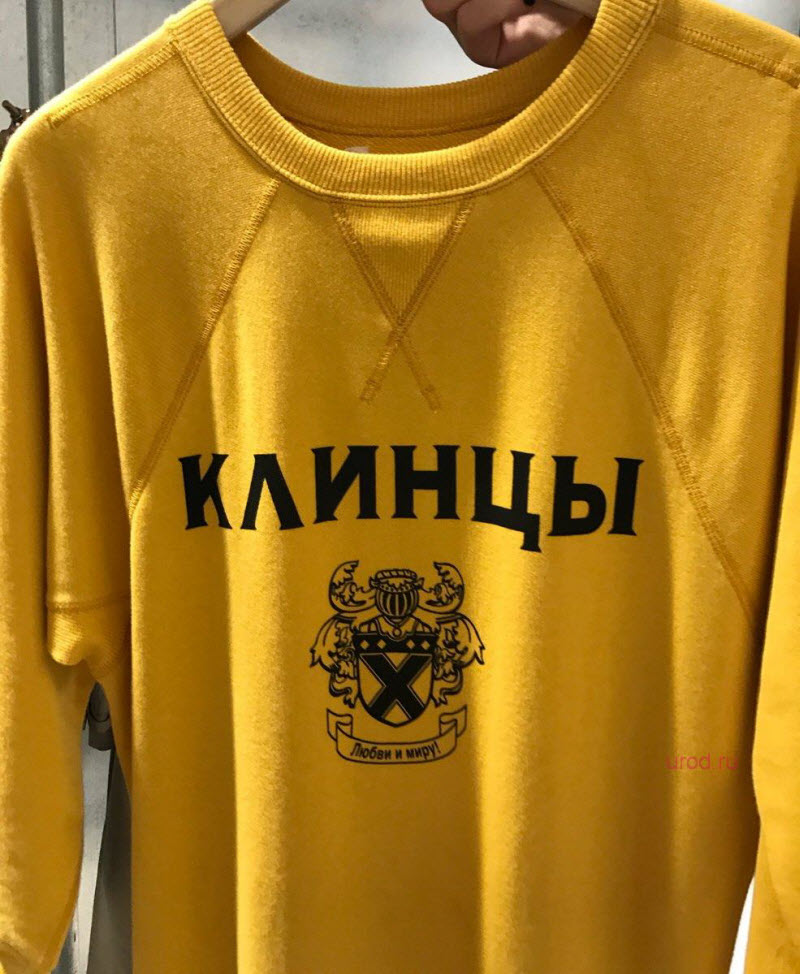 Идея для стартапа - как нажиться на кириллице