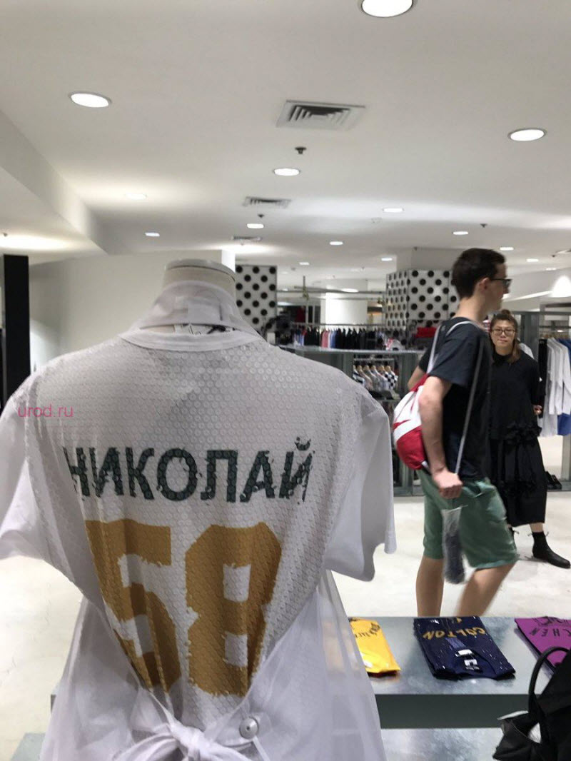 Идея для стартапа - как нажиться на кириллице