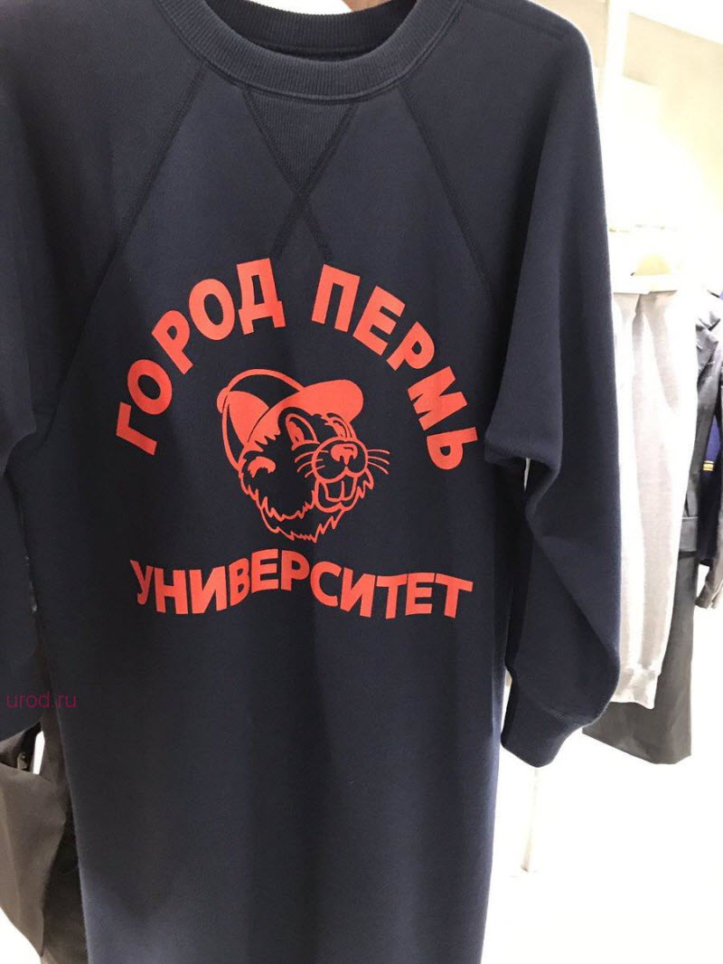 Идея для стартапа - как нажиться на кириллице