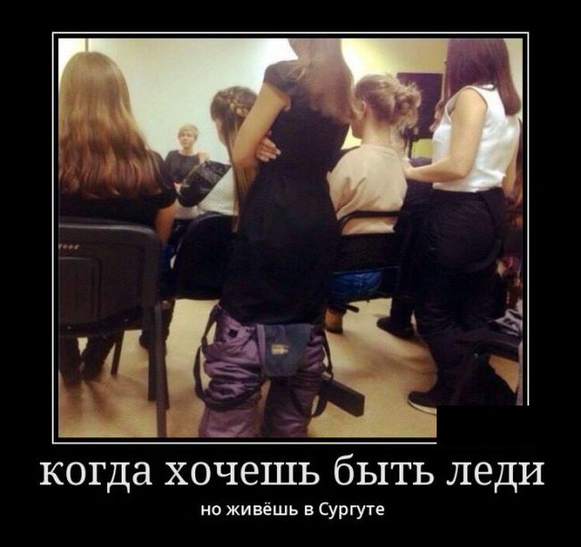 Демотиваторы