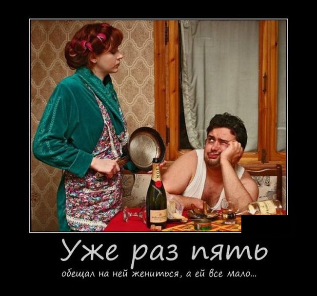 Демотиваторы