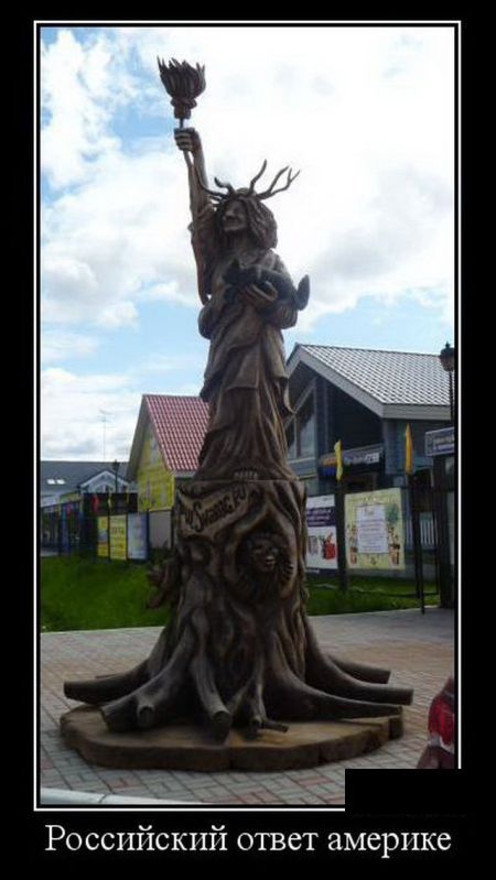 Демотиваторы