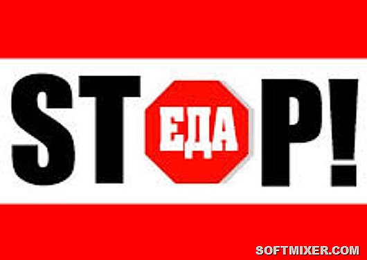 Популярные уловки для похудения