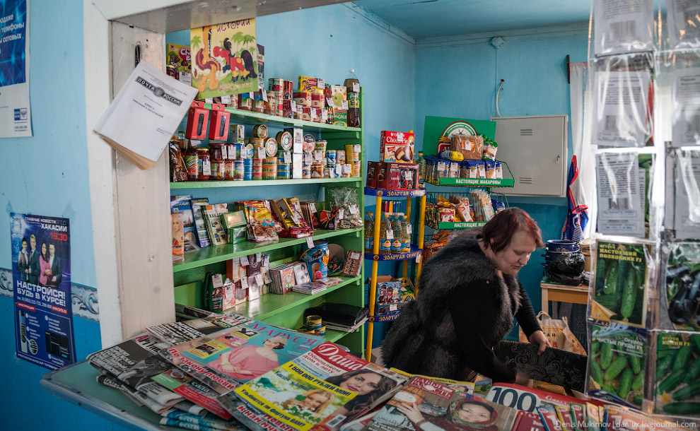 Настоящий российский поселок