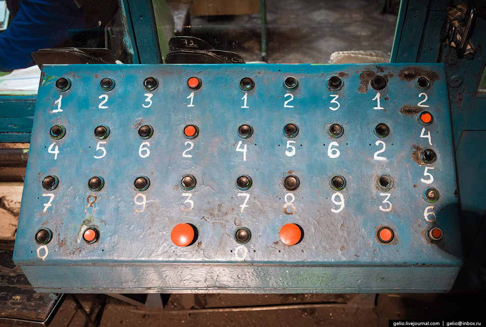 Черный металл