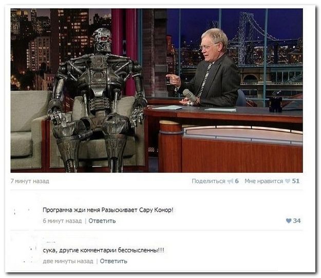Веселые комментарии из социальных сетей (39 фото)