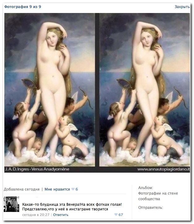 Веселые комментарии из социальных сетей (39 фото)