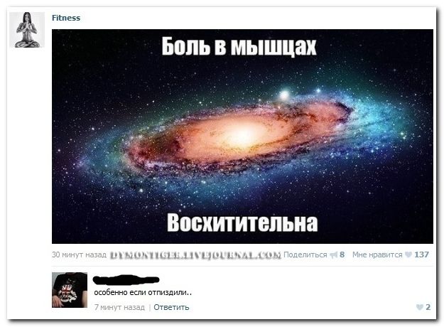 Веселые комментарии из социальных сетей (39 фото)