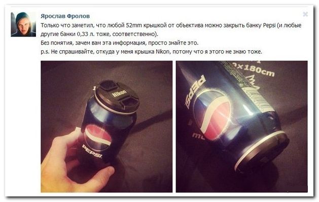 Веселые комментарии из социальных сетей (39 фото)