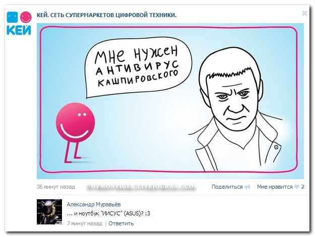 Веселые комментарии из социальных сетей (39 фото)