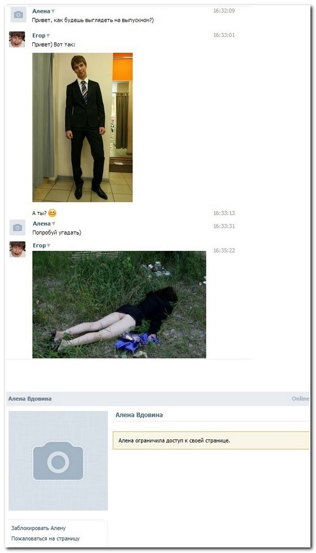 Веселые комментарии из социальных сетей (39 фото)