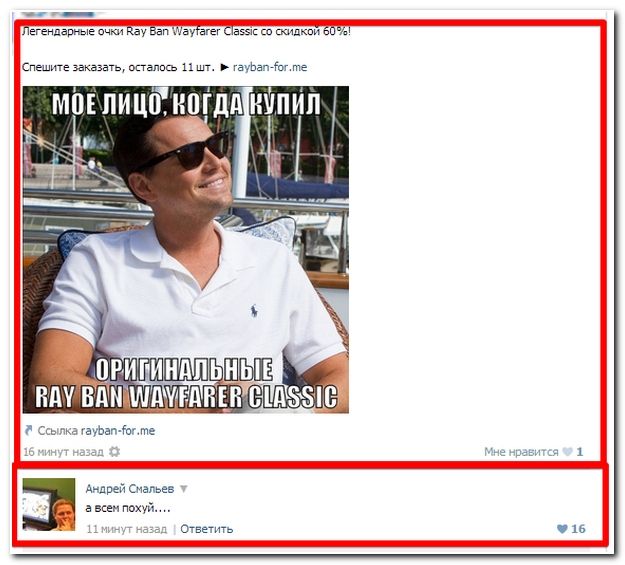 Веселые комментарии из социальных сетей (39 фото)