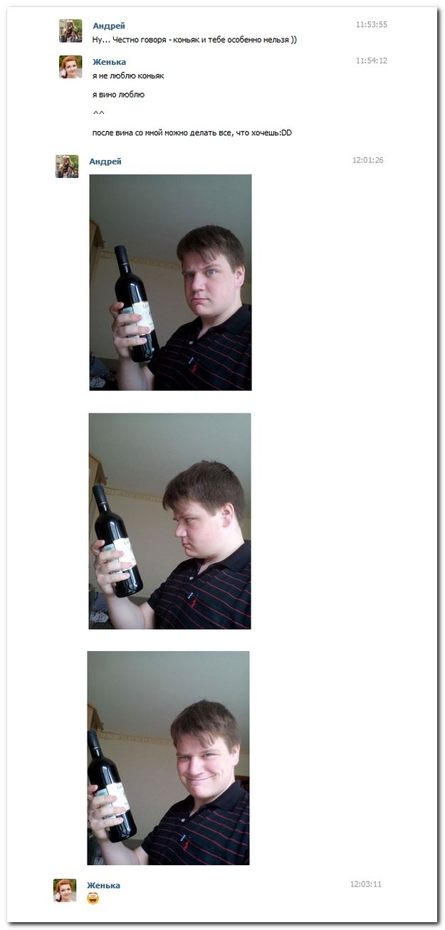 Веселые комментарии из социальных сетей (39 фото)