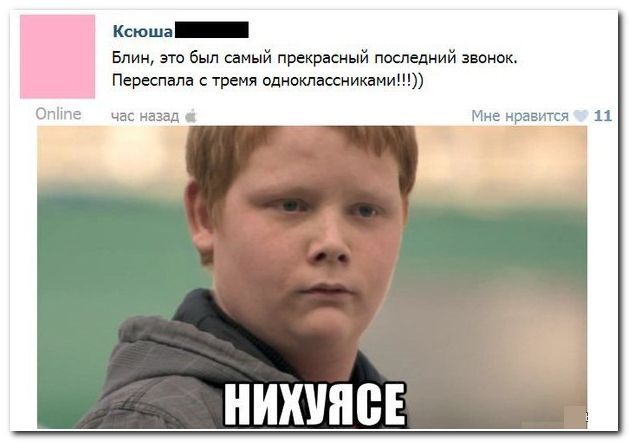 Веселые комментарии из социальных сетей (39 фото)