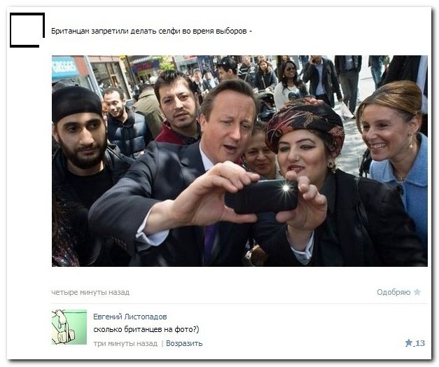 Веселые комментарии из социальных сетей (39 фото)