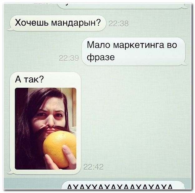 Веселые комментарии из социальных сетей (39 фото)
