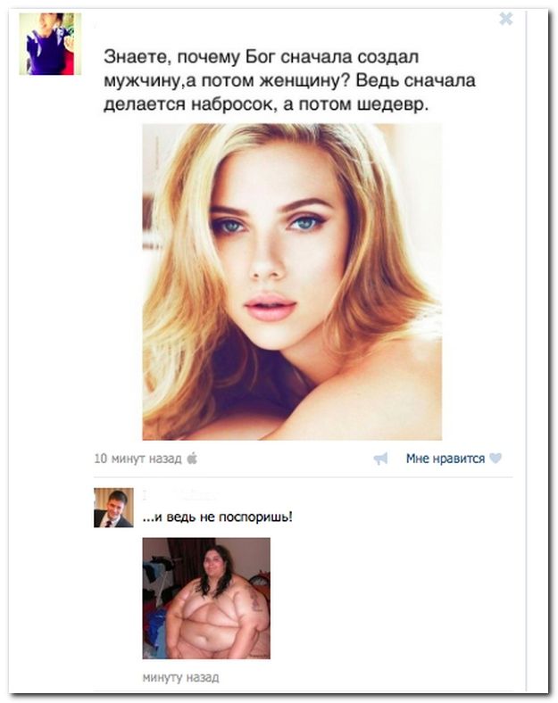 Веселые комментарии из социальных сетей (39 фото)