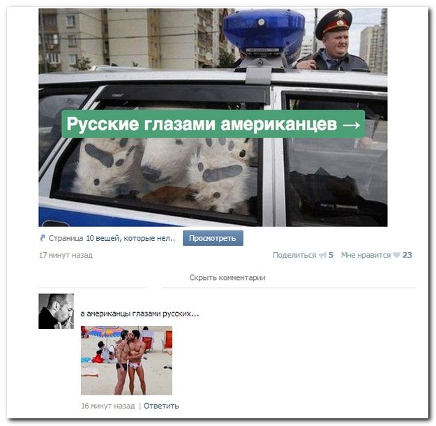Веселые комментарии из социальных сетей (39 фото)