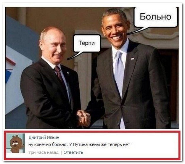 Веселые комментарии из социальных сетей (39 фото)