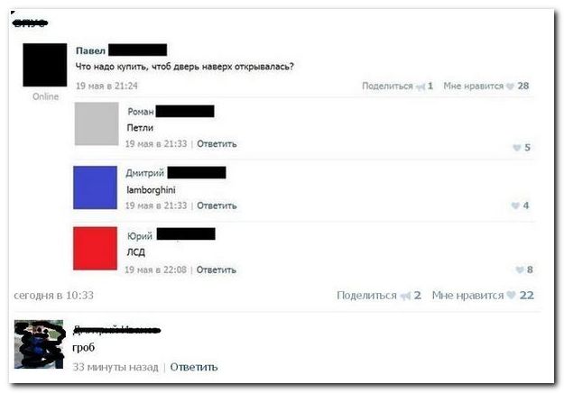 Веселые комментарии из социальных сетей (39 фото)